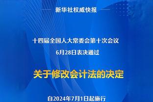 青岛裁掉摩尔特里 后者今日启程返回美国参加祖母葬礼